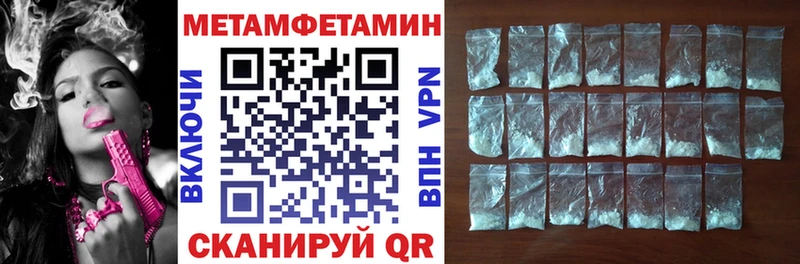Амфетамин 97%  купить наркоту  Сухой Лог 