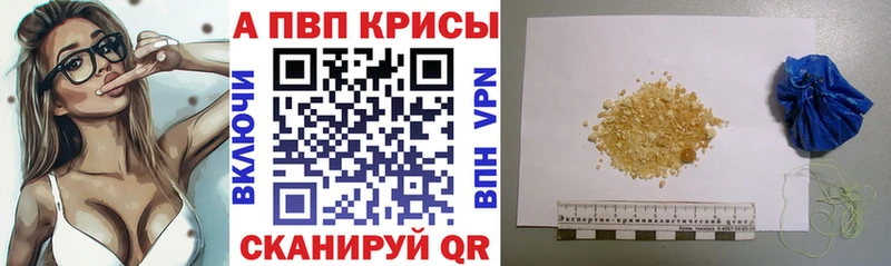 Alpha PVP Соль  купить наркоту  Сухой Лог 