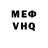 Кетамин VHQ Tatou Nanou