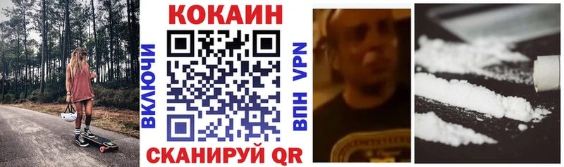 COCAIN VHQ  сколько стоит  Сухой Лог 