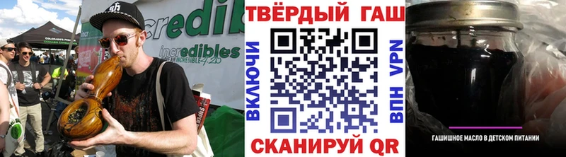 ГАШИШ гашик  закладки  Сухой Лог 