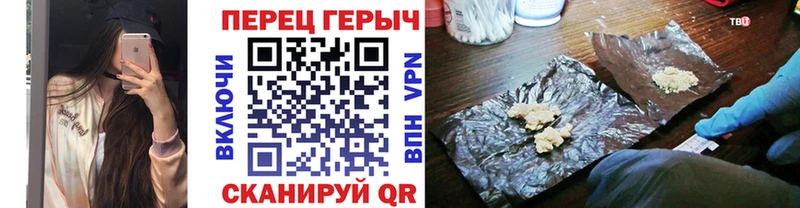 Героин гречка где продают наркотики Сухой Лог