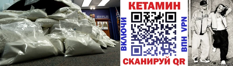 Кетамин ketamine  Сухой Лог 