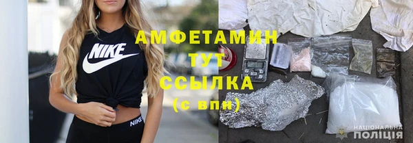 марихуана Балахна