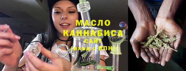 марихуана Балахна