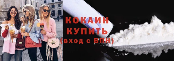 марихуана Балахна