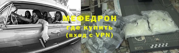 альфа пвп VHQ Балабаново