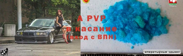 mdpv Протвино
