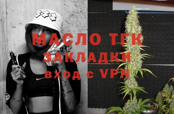 марихуана Балахна