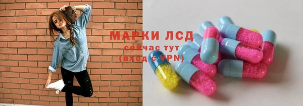 марихуана Балахна
