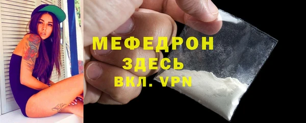 альфа пвп VHQ Балабаново