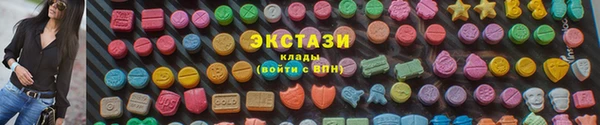марихуана Балахна