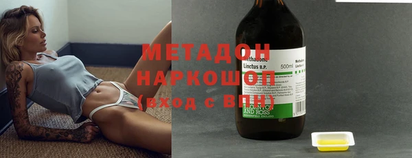 альфа пвп VHQ Балабаново