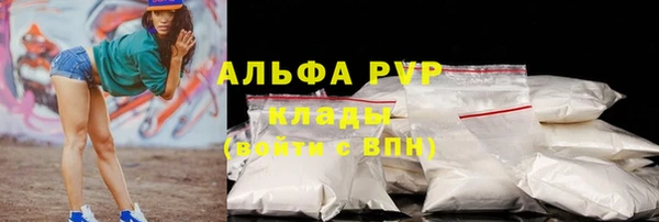марихуана Балахна