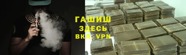 мефедрон Баксан