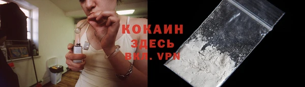 альфа пвп VHQ Балабаново