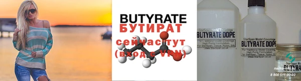 марихуана Балахна