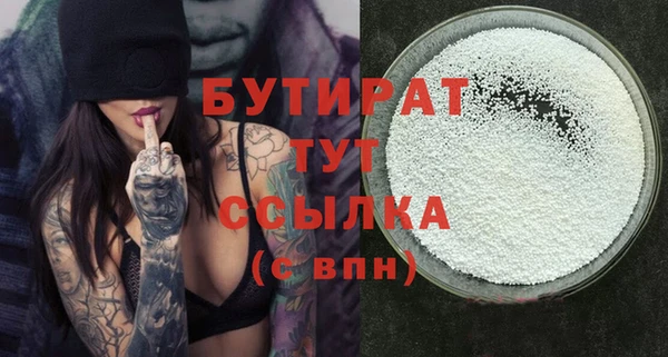альфа пвп VHQ Балабаново