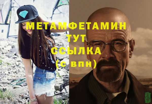 альфа пвп VHQ Балабаново