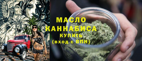 марихуана Балахна
