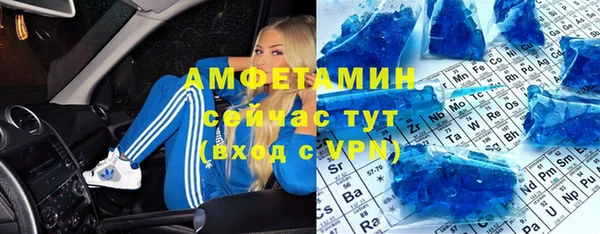 марихуана Балахна