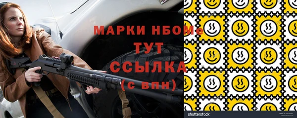 марихуана Балахна