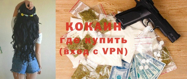 марихуана Балахна