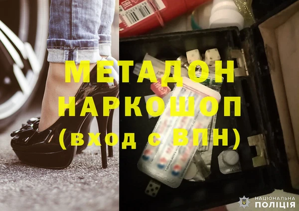 альфа пвп VHQ Балабаново