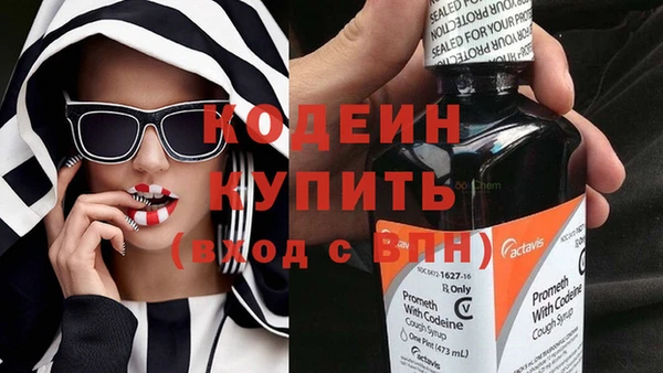 марихуана Балахна