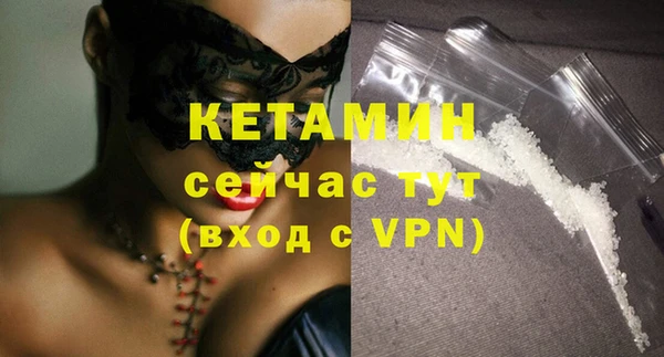 альфа пвп VHQ Балабаново