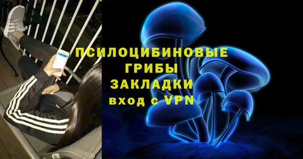 марихуана Балахна