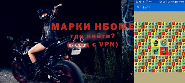 мефедрон Пролетарск