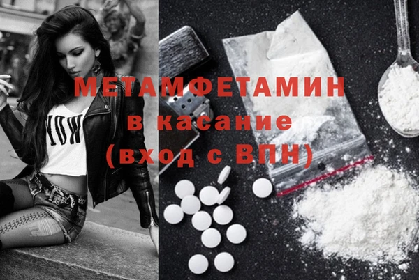 мефедрон Баксан