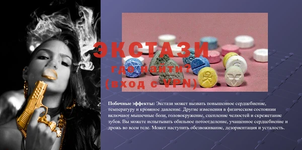 мефедрон Пролетарск