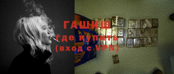 альфа пвп VHQ Балабаново