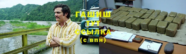 альфа пвп VHQ Балабаново