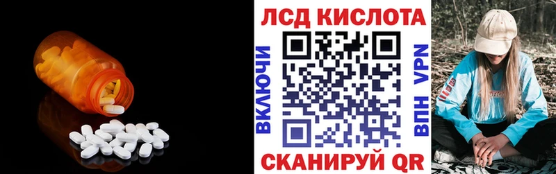 Лсд 25 экстази кислота  Сухой Лог 