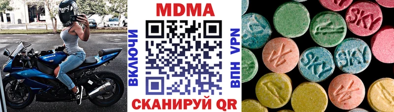 blacksprut зеркало  Сухой Лог  MDMA Molly  наркошоп 