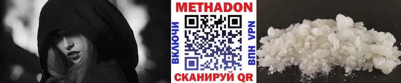 гидра вход  сайты даркнета формула  Сухой Лог  Метадон кристалл  как найти  